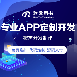 小程序開(kāi)發(fā)軟件