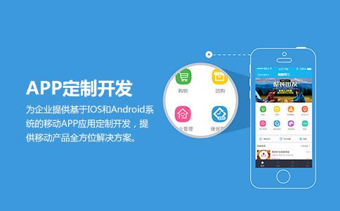 新手想學(xué)習(xí)app開(kāi)發(fā),需要學(xué)習(xí)哪些知識(shí)