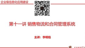 蘇州軟件開(kāi)發(fā)定制公司的軟件功能操作詳解 哲程軟件公司開(kāi)發(fā)案例演示