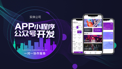 海外社交平臺(tái)約見(jiàn)面陪我陪玩app小程序開(kāi)發(fā)相親軟件在線(xiàn)反饋
